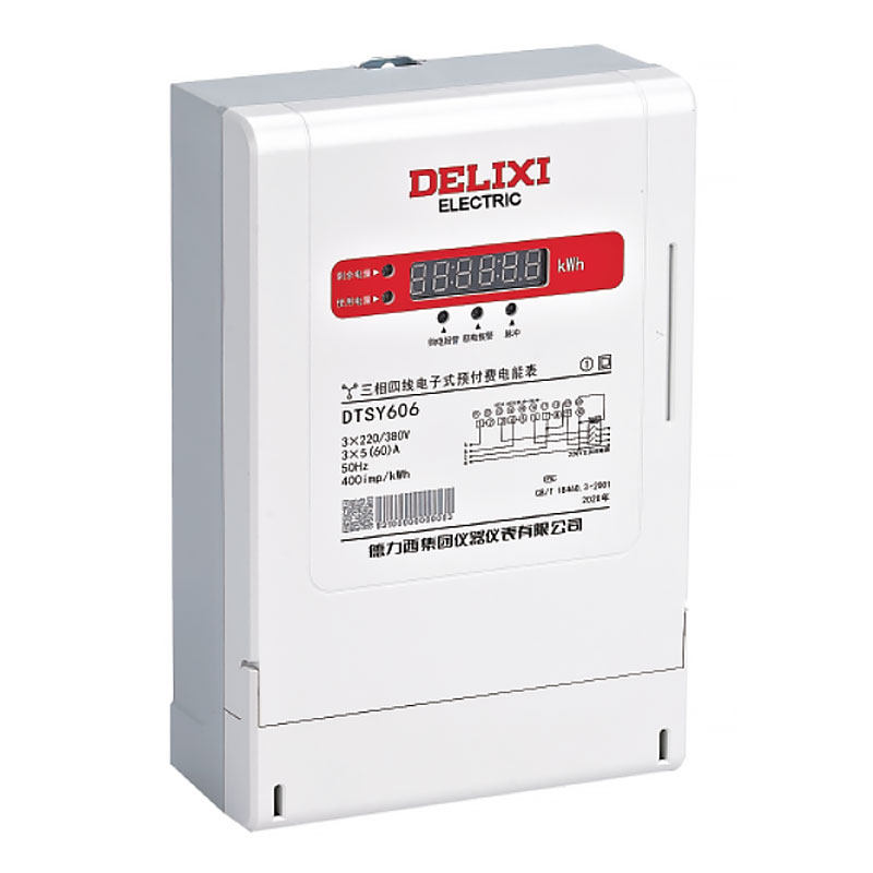 电表德力西三相预付费插卡dtsy606内外外置单相ddsy606电表