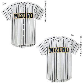 Japan direct mail MIZUNO men's baseball uniform striped short-sleeved baseball shirt open mesh Mizuno 52M