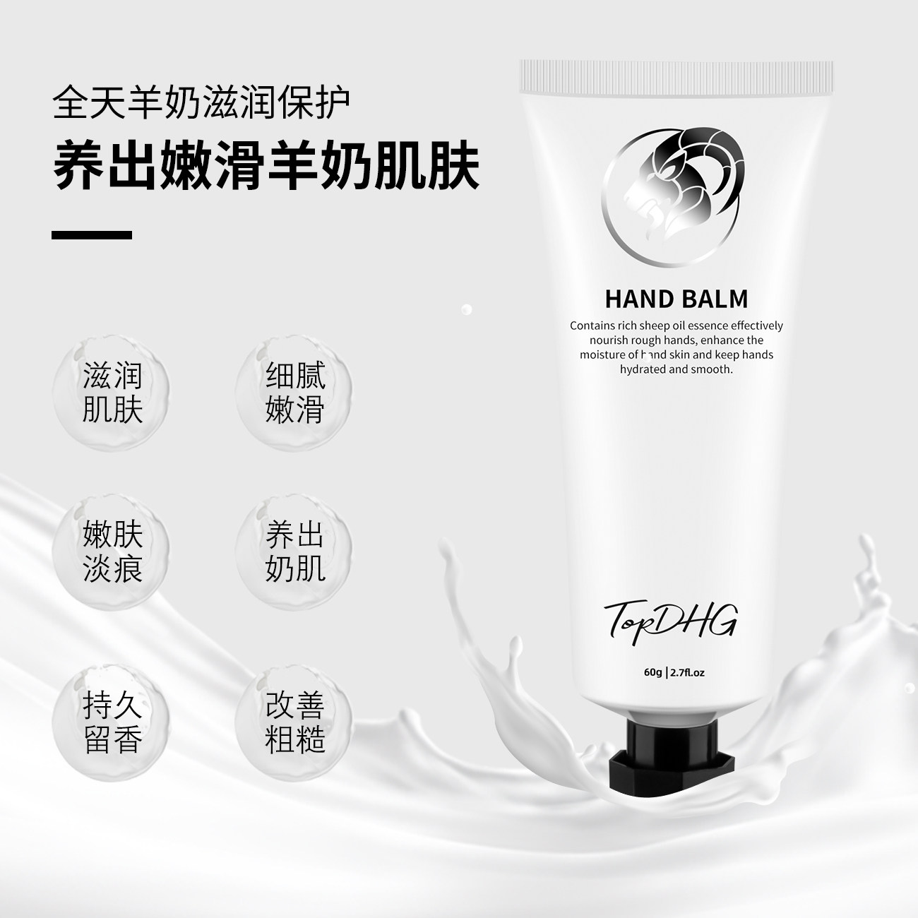 topdhg新西兰绵羊油护手霜7只装