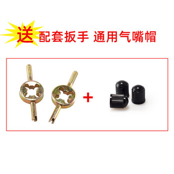 Meizui automotive valve copper core ຍານພາຫະນະໄຟຟ້າ bicycle valve cap motor vacuum valve needle riding accessories