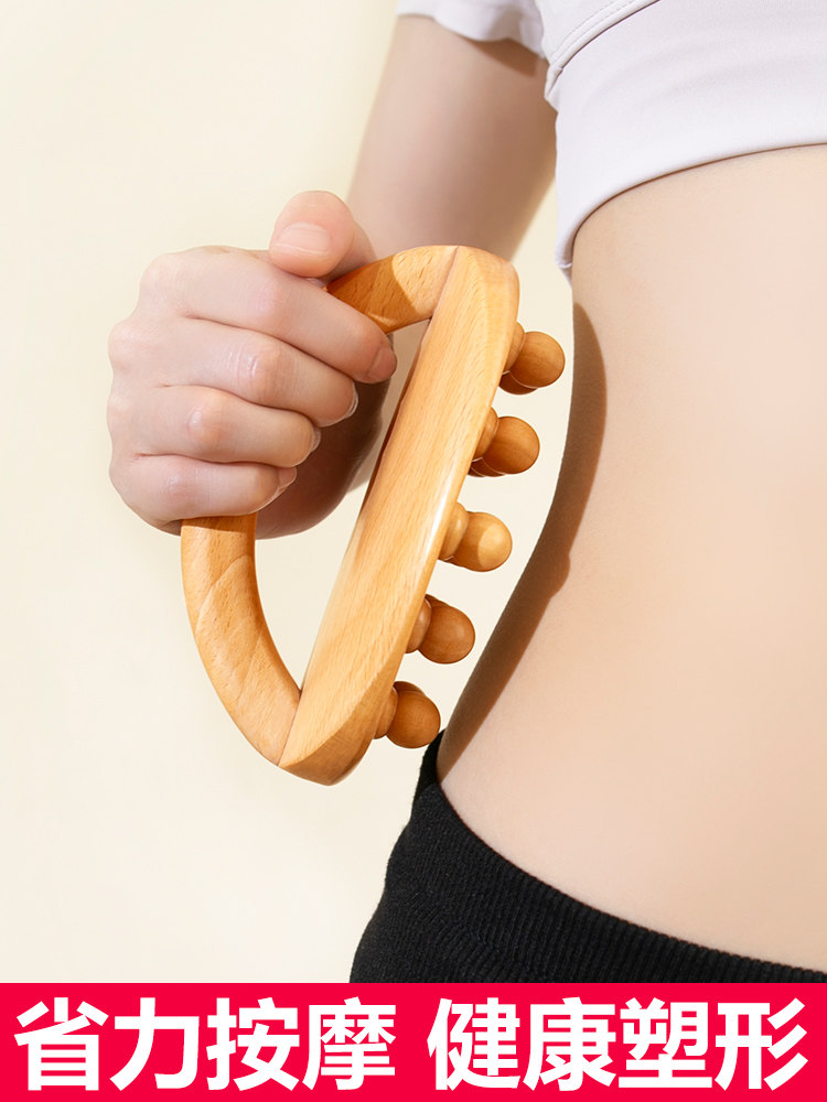 美人穴位擀筋刮痧疏通经络肚子工具按摩刷赶按摩穴位棒
