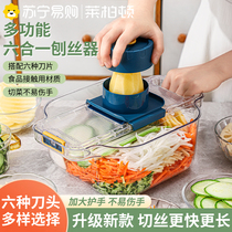 Versatile vegetable cutting machine chopped mashed potatoes Divine Instrumental silverware Domestic Chess Shredder Silverware Slicer 2467