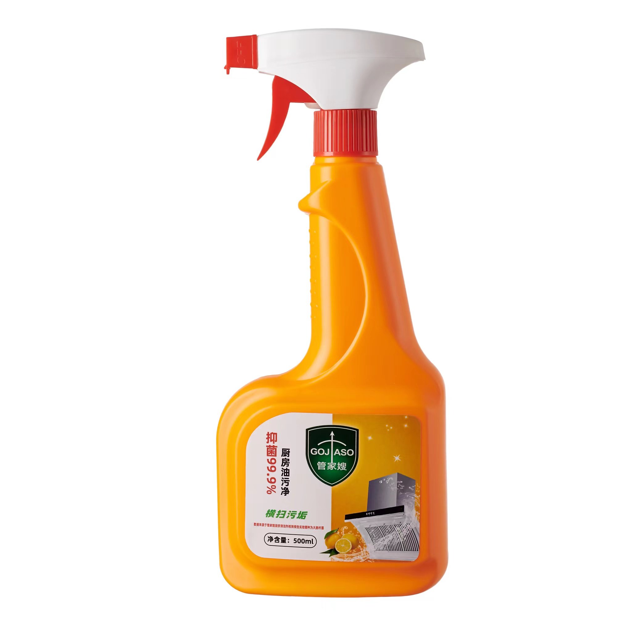 首单2元油污净强力去油清洁剂3瓶装