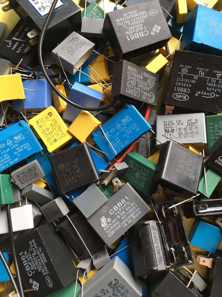 电容混装包邮250克安规电容器风扇电磁炉电子元件电容器