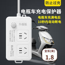 Green conductive electric bottle car charging protector intelligent timer full of automatic power-down anti-overcharge timing switch