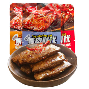 手撕素肉素牛排豆制品麻辣小零食1216