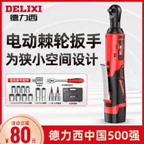 Dri West Electric Ratchet Wrench 90 Degrees Right Angle Angle Towards Electric Charging Wrench Lithium Electric Stage Truss Tool