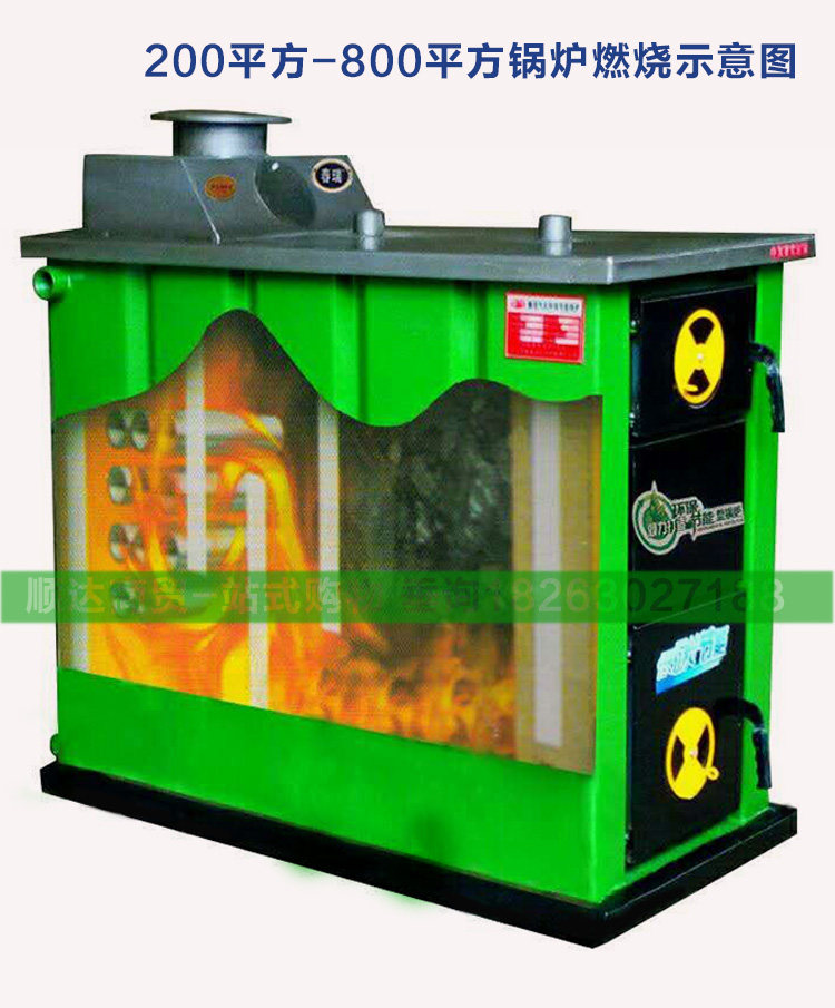 新领温控燃煤水暖地暖懒汉家用采暖炉节能环保卧式取暖炉