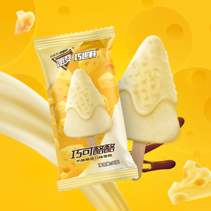 【赠5支】蒙牛随变系列冰淇淋冰糕30支 - 淘乐搜
