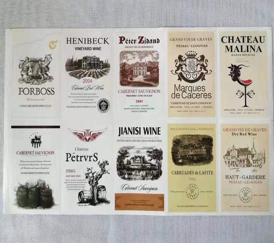 红酒酒标酒瓶自酿葡萄酒网套通用用款商标不干胶酒签