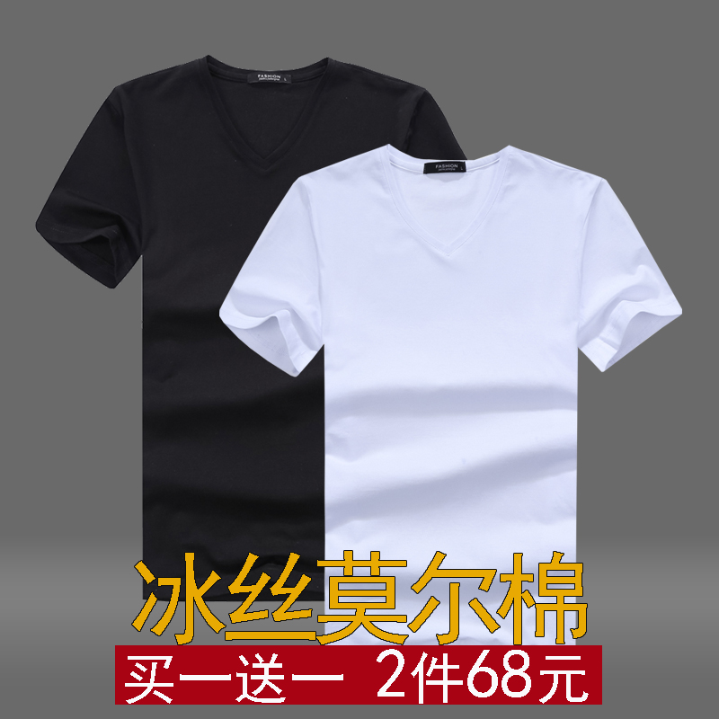 莫代尔棉短袖男t恤V领夏季纯色薄款百搭冰丝半袖打底衫体恤男白色