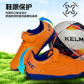 ເກີບເຕະບານ kelme ສໍາລັບຜູ້ໃຫຍ່ແລະເດັກນ້ອຍ TF ເລັບຫັກ Velcro ຢ່າງເປັນທາງການ MG ເກີບການຝຶກອົບຮົມເລັບສັ້ນ