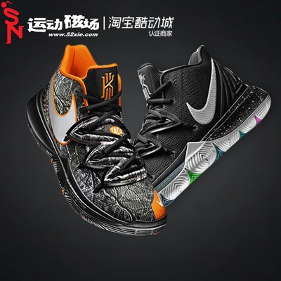 nike kyrie耐克欧文5 taco星空之眼毒液鸳鸯埃及全明星联名限量版