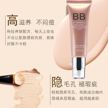 Jinquan Whey BB Cream Oil Control Isolating Moisturizing Cream Concealer Naked ຕິດທົນດົນນານບໍ່ເອົາອອກ Makeup Liquid Foundation ສໍາລັບແມ່ຍິງຂອງແທ້