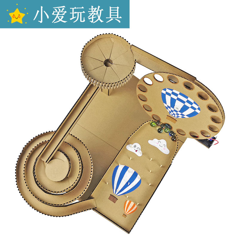 自制过山车手工材料三年级过山车模型一等奖科技小制作创意新款