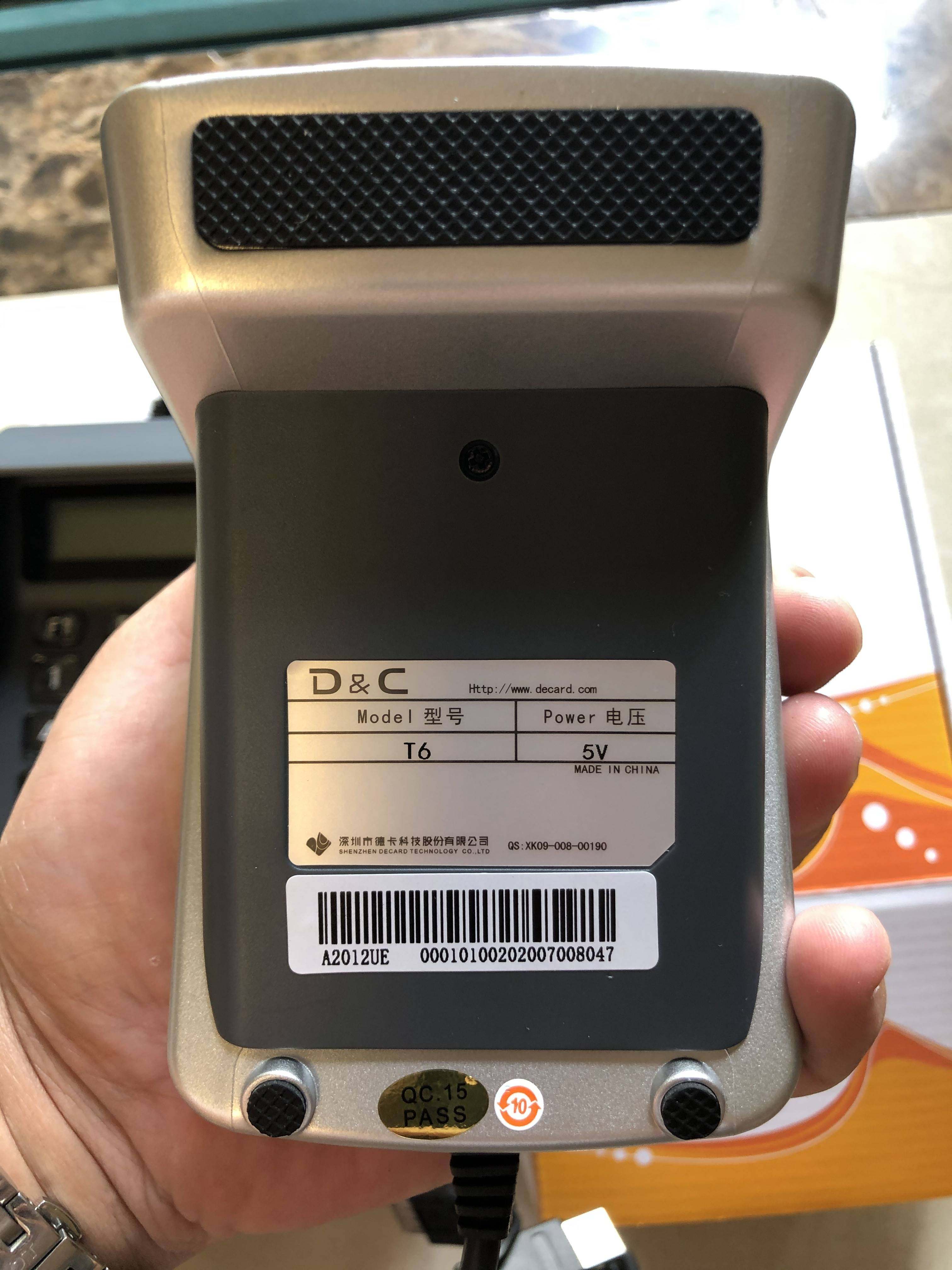 德卡t6读卡器p3密码键盘社保医保卡地区定制读卡器