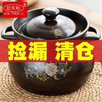 砂锅炖锅大号煲汤锅耐高温陶瓷砂锅煲汤