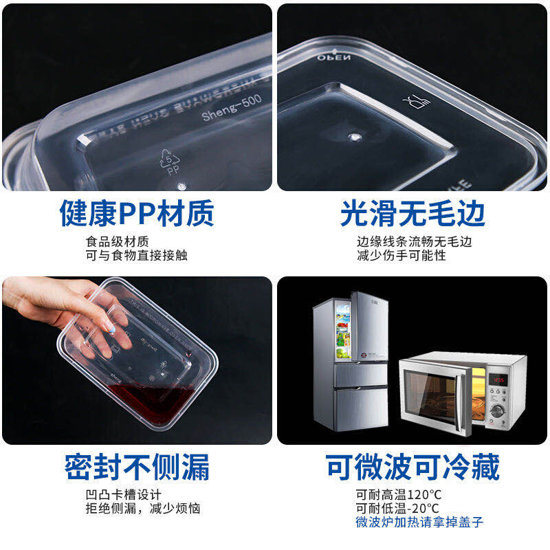 长方形一次性餐盒带盖透明加厚PP塑胶水果外卖快餐圆形饭盒便当盒