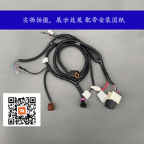 Wuling Hongguang mini EV equipped with air-conditioning line speed New energy mini modified refrigeration air-conditioning line speed assembly