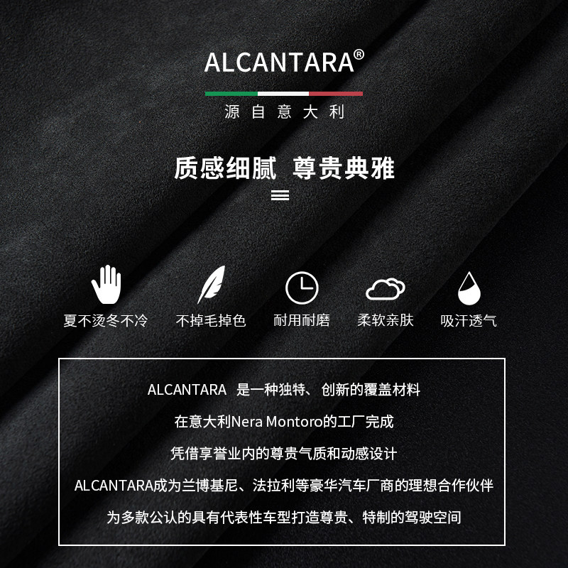 意大利alcantaraalcantara适用特斯拉model3钥匙套翻毛皮modely车用