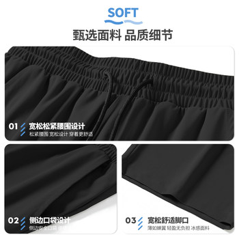 2 ຊິ້ນ] Baleno ice silk shorts sports shorts men's summer pants large size loose quick-drying breathable pants casual breathable