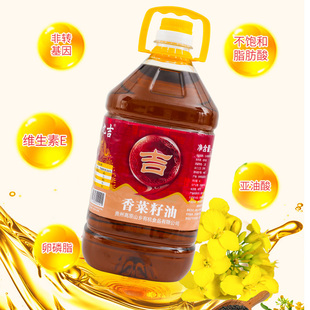 晓贵猴贵州特产菜籽油高原三乡菜籽油