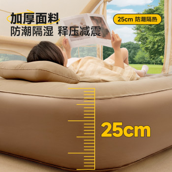 ຜ້າປູບ່ອນນອນອັດລົມ ຜ້າເຕັ້ນກາງແຈ້ງ camping camping sleep pad floor paving new automatic portable home mattress air thickened