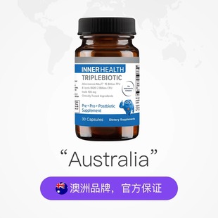 【自营】AKK瘦子菌InnerHealth B420益生菌3瓶装身材管理提高代谢
