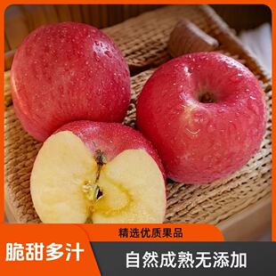 陕西 洛川苹果 红富士苹果 非特级果3/5/斤礼盒
