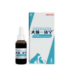 鑫盾宠物体内外驱虫药阿维菌素透皮溶液猫咪狗狗犬用体外灭虫兽用价格比较