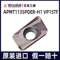 Japan Mitsubishi Numerical Control milling cutter sheet APMT1135PDER-H1 VP15TF R angle 0 4