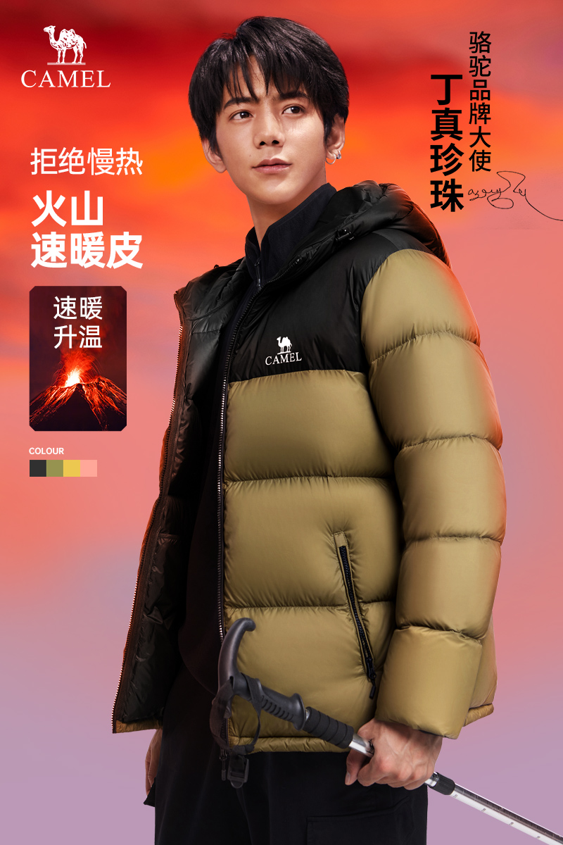 [火山]骆驼女装羽绒服加厚保暖男女同款面包服短款外套2024秋新款