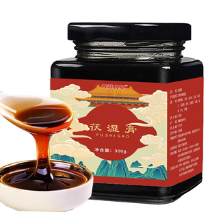 天茗良草伏湿膏官方正品旗舰店茯苓薏仁膏四君子茯苓膏红糖姜汁膏