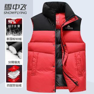 雪中飞羽绒背心男2025年新款秋冬季户外加厚保暖马夹休闲拼接马甲