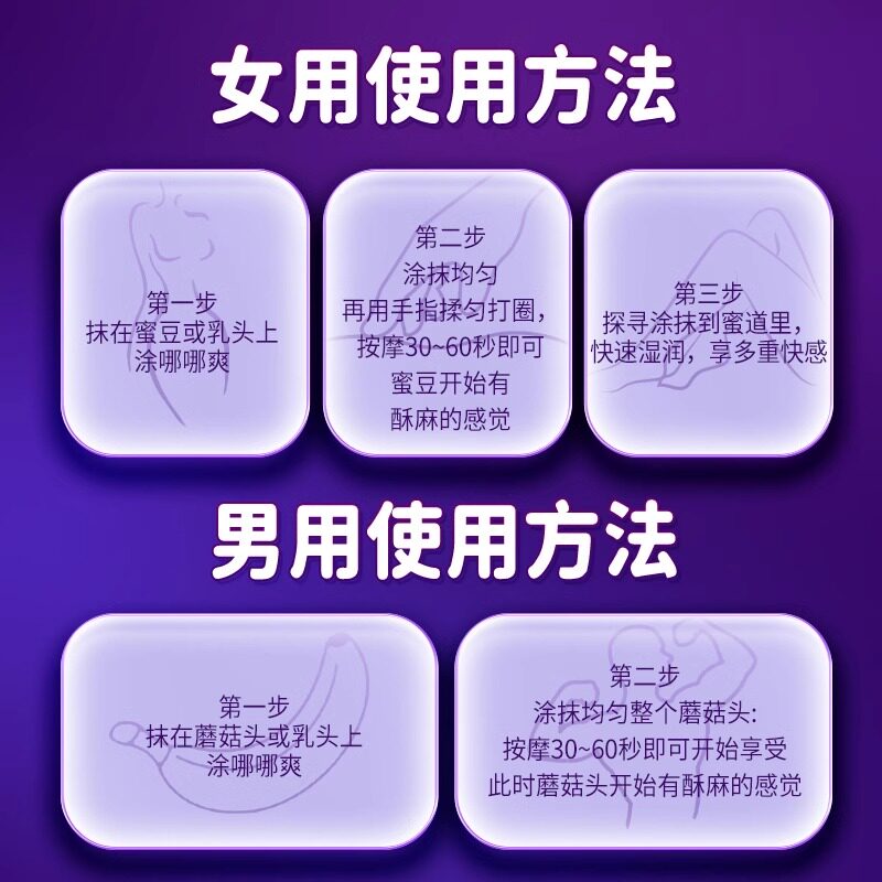 成人情趣用品夫妻共用合欢玩具sm调教女朋友双人互动床上辅助工具