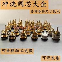 Pedal stool type flush valve core hand press horizontal squatting pan flushing valve fitting foot vertical time-lapse valve