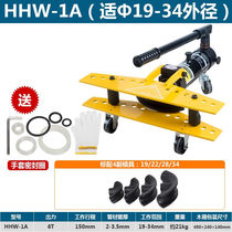 Xun Cheng SWG-1234 hydraulic bending machine pipe bending machine electric pipe bending machine manual bending machine steel pipe bending machine