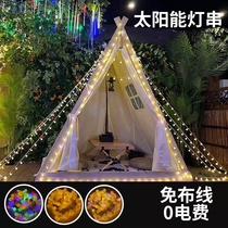 Outdoor Solar String Light Patio Courtyard Decorative camping arranged Sky Curtain ambience Lamp Garden View light LED Lantern Lights