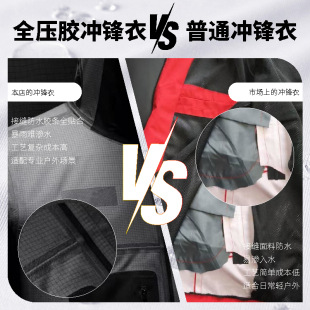 贵人鸟夹克男2025春季新款休闲衣服百搭可拆帽男生外套冲锋外套