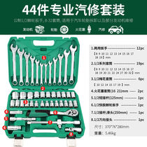 Bonded Repair Car Kit Machine Repair Tool Suit Quick Ratchet Wrench Big Fly Sleeves Toolbox Repair Disassembly