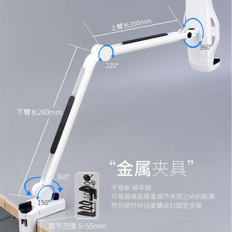 爆款手机支架iPad平板铝合金夹具固定桌面边沿橱柜书架床头靠背