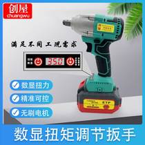 Creationhouse electric torque wrench number of torque wrench set torque adjustable torque digital display torque wrench brushless