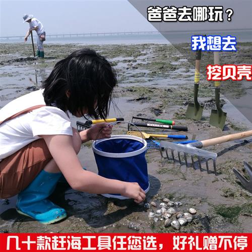 赶海工具挖生蚝蛤蜊耙子沙滩挖蛤贝壳海鲜蛏子蚬仔螺海蛎子钩铁锹