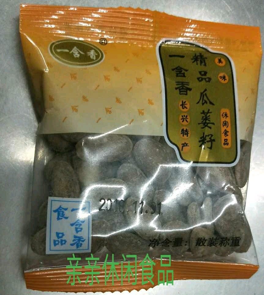 长兴特产一含香瓜蒌籽精品独立小包包装篓子瓜子