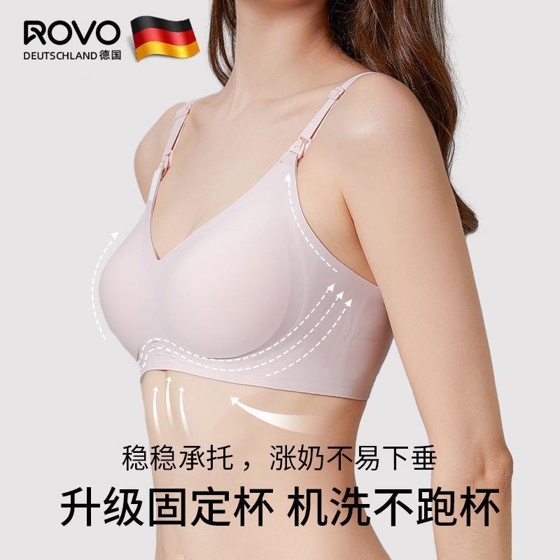 ROVO孕妇哺乳内衣防下垂聚拢秋冬薄款无痕大胸固定杯嫚熙文胸