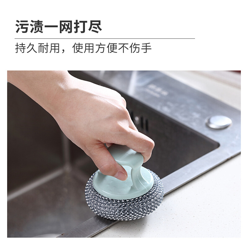 洗锅神器洗碗刷组合厨房带柄洗碗洗锅钢丝球清洁球带把手清洁刷用