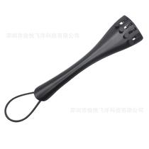 Plant price 3 4 4 4 4 cello aluminum alloy pull string plate accessories tailrope instrument accessories customisation