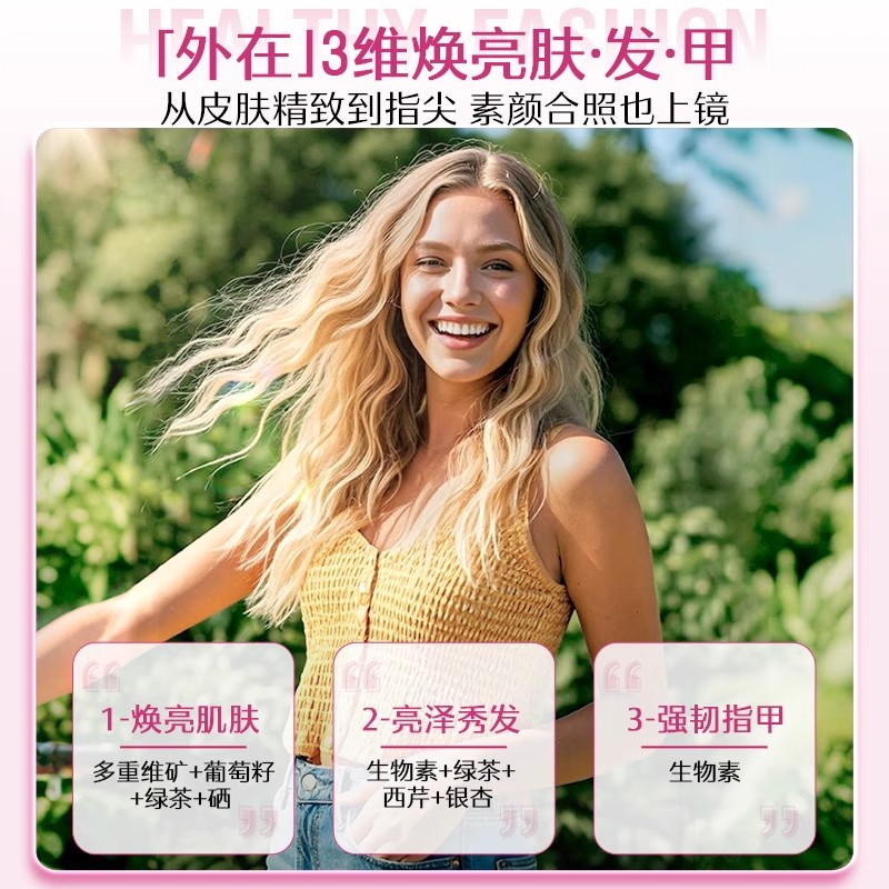 Swisse斯维诗女士复合维生素烟酰胺女维生素C维生素B族官方旗舰店