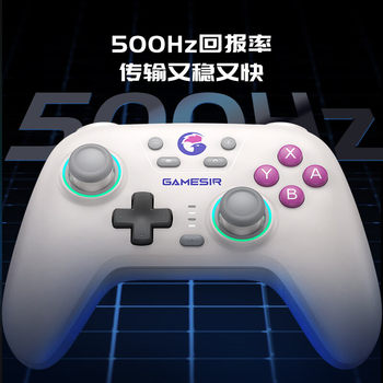 The best Chicken Venus ns version switch game controller wireless bluetooth HD vibration pro controller pc computer Zelda Kingdom Tears Mario Surprise Jet ໂທລະສັບມືຖື Apple Android