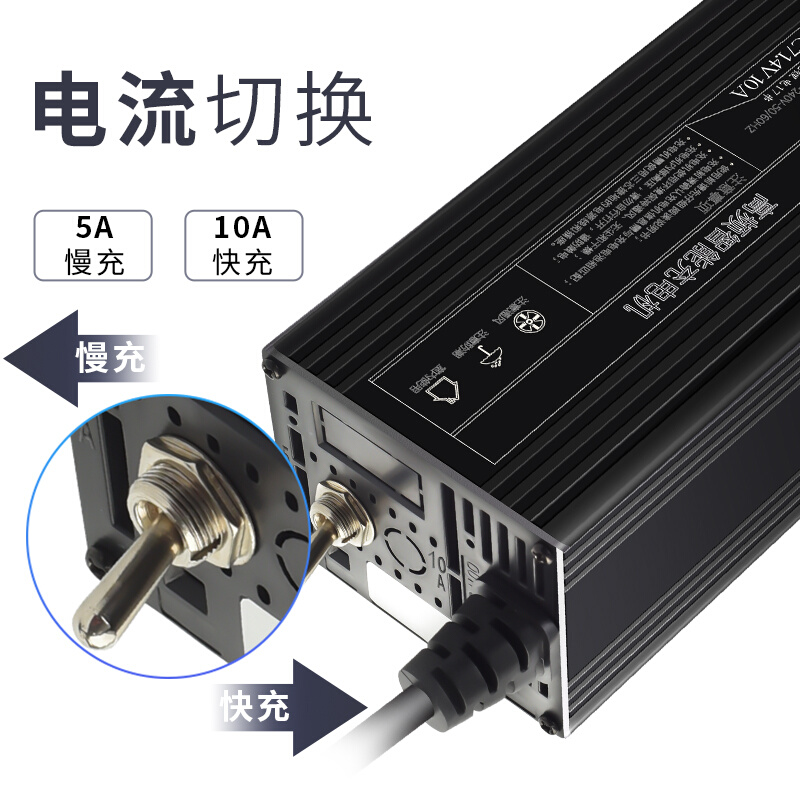 电动电瓶车铝壳快充充电器48V60V72V10A三元锂磷酸铁锂智能可调